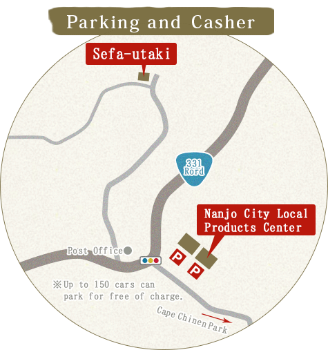斎場御嶽の駐車場・チケット販売所地図