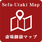 斎場御嶽マップ